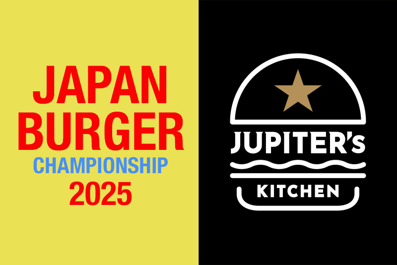 Japan Burger Championship 2025