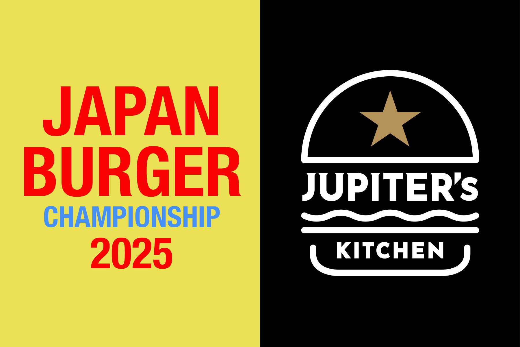Japan Burger Championship 2025