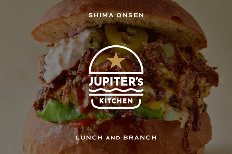 【四万温泉ランチ】ジュピターズキッチンのハンバーガー