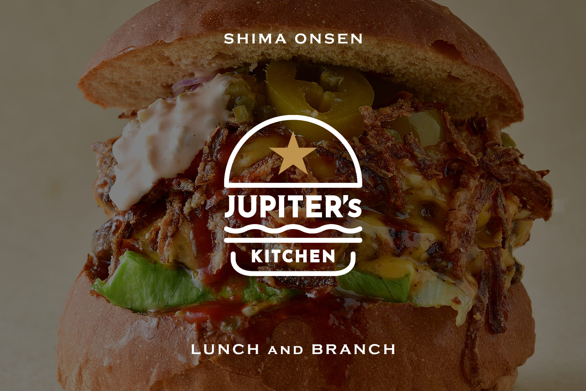 【四万温泉ランチ】ジュピターズキッチンのハンバーガー